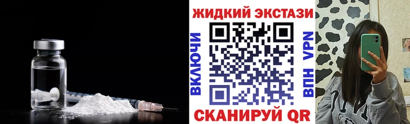 Бутират BDO  Купить закладки  Нижние Серги 