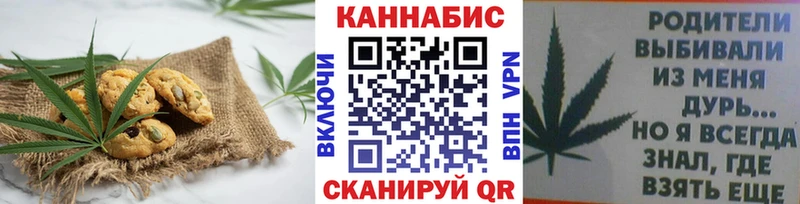 Печенье с ТГК конопля  Купить где  Нижние Серги 