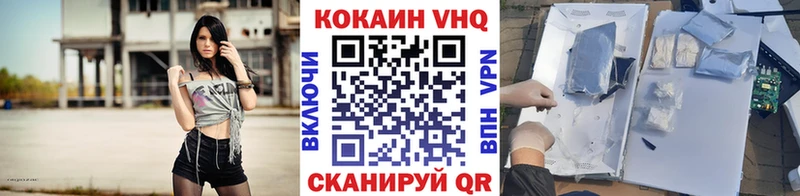 КОКАИН Колумбийский  Купить закладки  Нижние Серги 