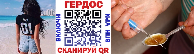 Купить закладки  Нижние Серги  ГЕРОИН герыч 