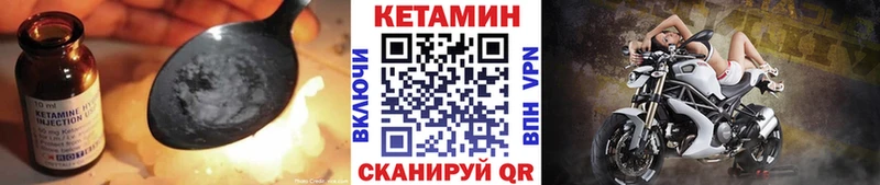 Купить  Нижние Серги  КЕТАМИН ketamine 
