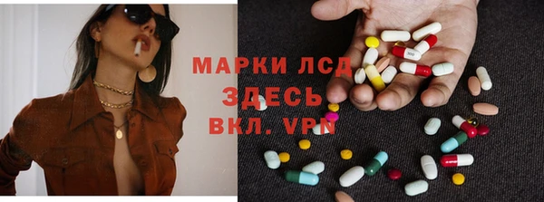 амфетамин Лихославль
