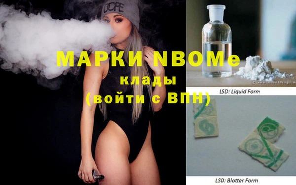 mix Лиски