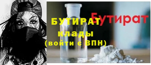 амфетамин Лихославль