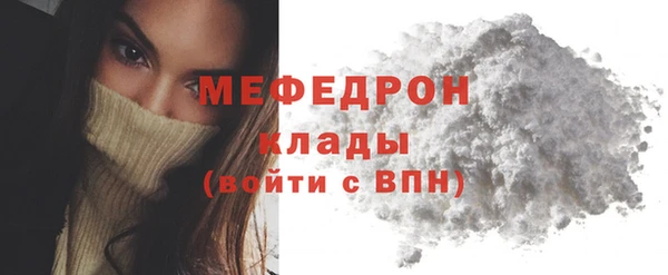 амфетамин Лихославль