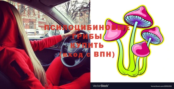 амфетамин Лихославль