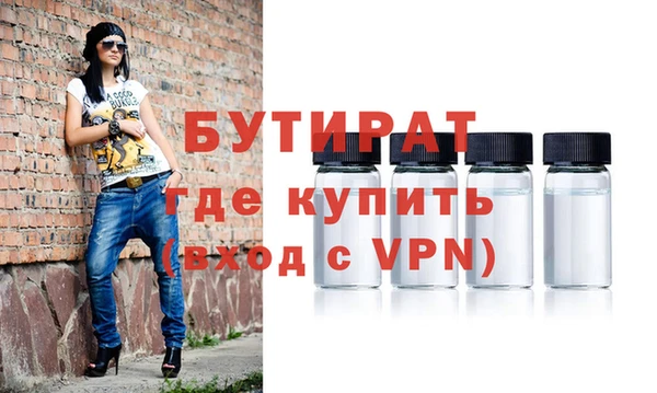 амфетамин Лихославль