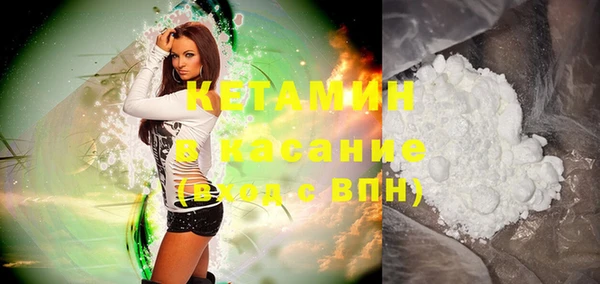 амфетамин Лихославль