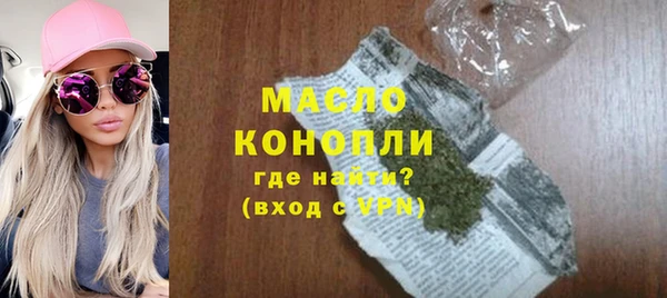 амфетамин Лихославль
