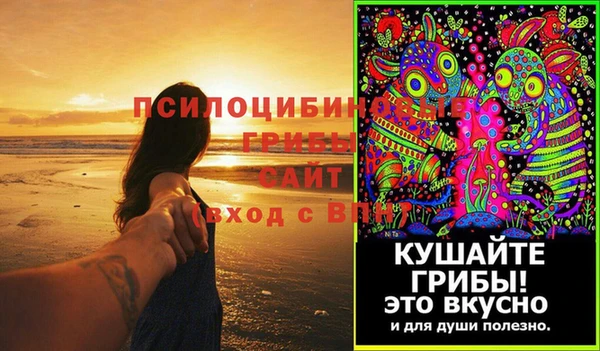 амфетамин Лихославль