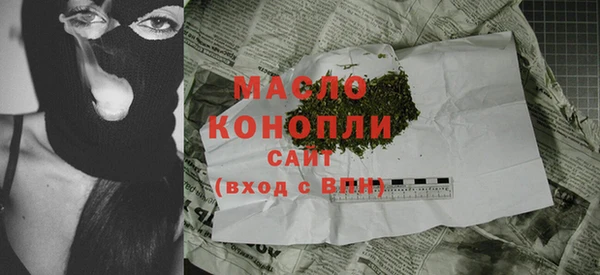 амфетамин Лихославль