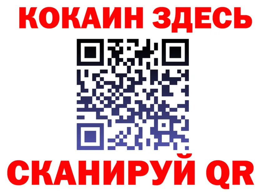 АМФ 97% как войти площадка OMG Нижние Серги