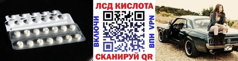 ЛСД экстази ecstasy Нижние Серги