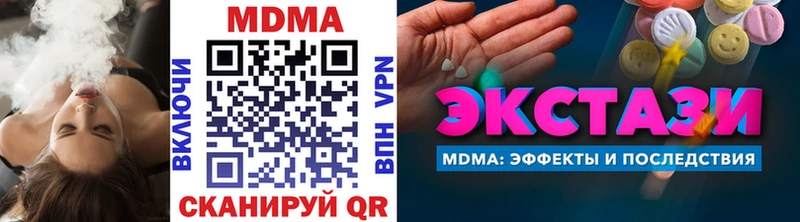 Купить  Нижние Серги  МДМА молли 