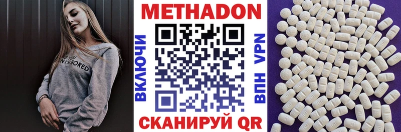 Купить закладки  Нижние Серги  Метадон белоснежный 