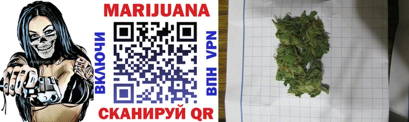 Купить  Нижние Серги  Конопля план 